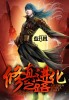 前叉韧带重建后的睡姿