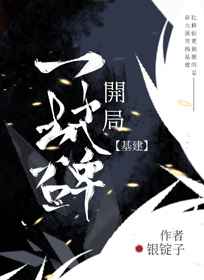 喷潮女agreat