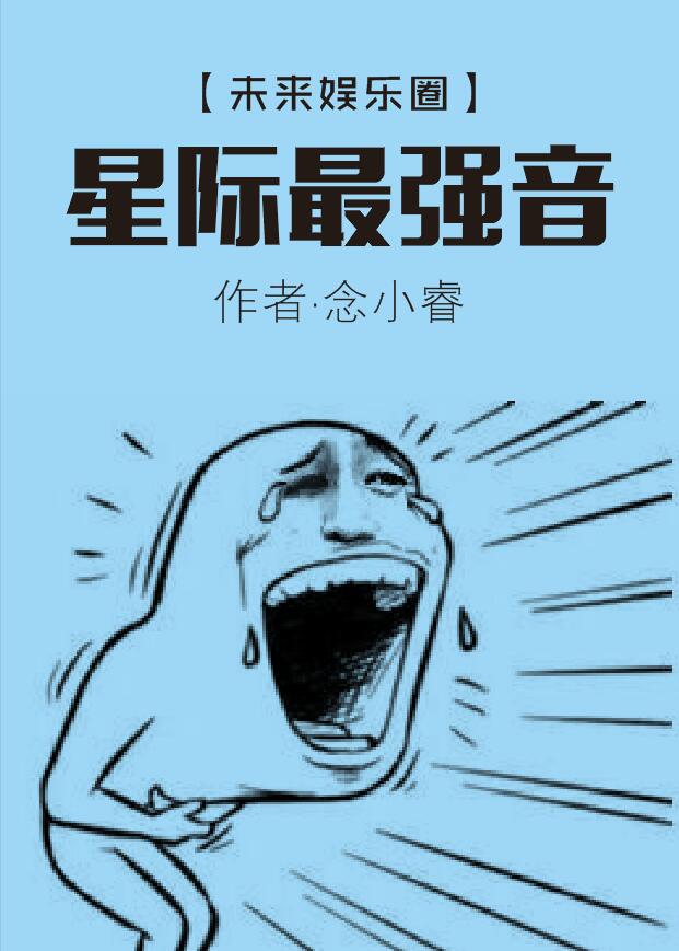 性转被啪高h