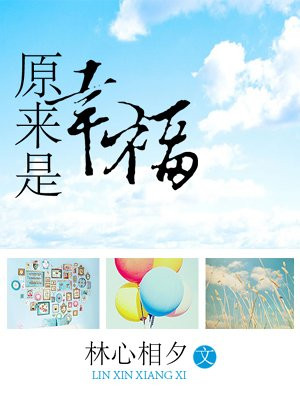 岳的腚眼