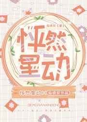 穿成内侍后总在劝皇上雨露均沾