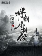 办公室可不可以干湿你