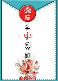 其实楠木可依