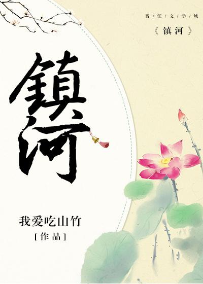 从零开始的异世界生活第一季
