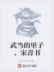 夫妻是怎么配的种