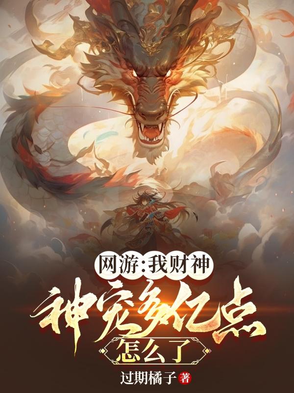 八妻子网站更名为