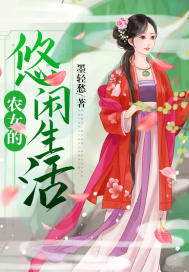 若邻