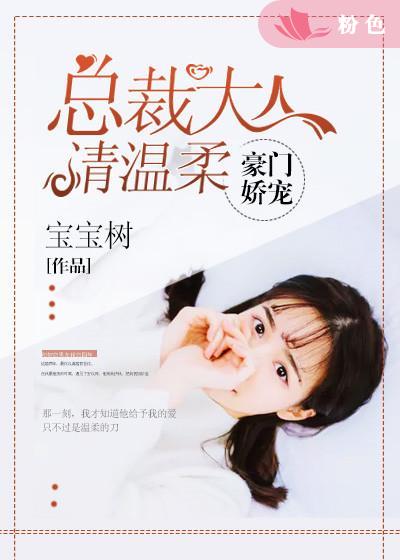 日本大尺度叫床做爰视频