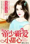 暖味关系