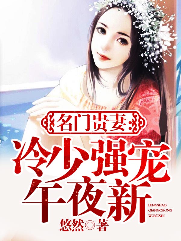 中文字幕第八页
