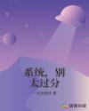 粗暴蹂躏三国美女h文小说