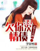 人间小可