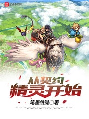一战封神电影