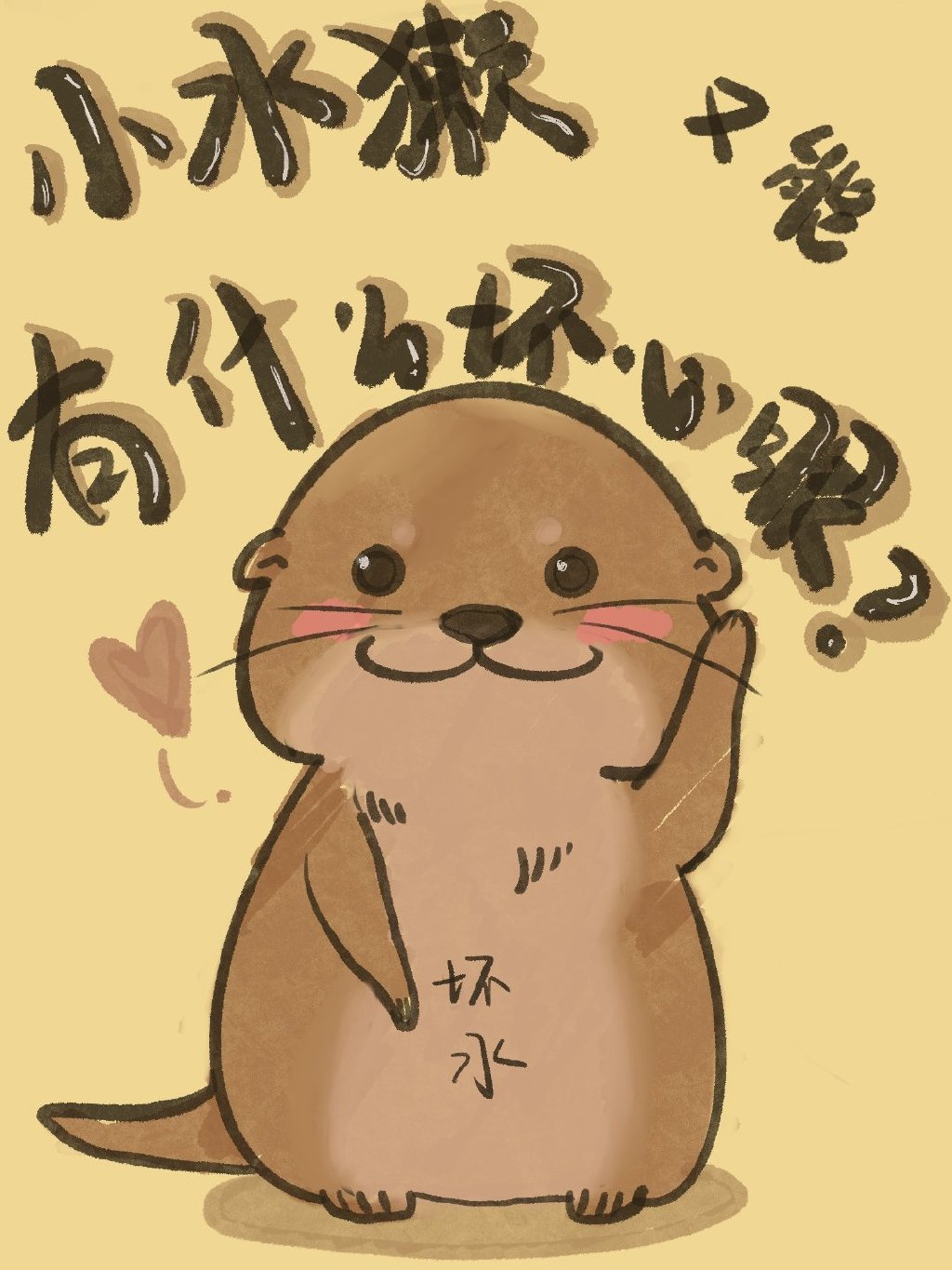 不眠的珍珠我可以再恋爱吗