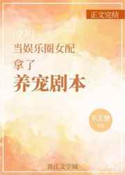 快穿之名器叠加H