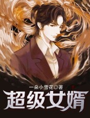 军心荡漾免费阅读