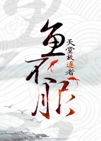 夏目友人帐 第五季
