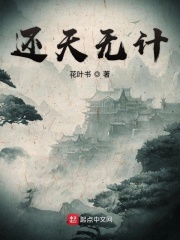 河池雄基