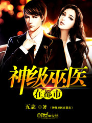 下女完整版