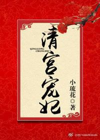 床戏韩国