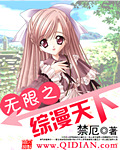 老虎视频app