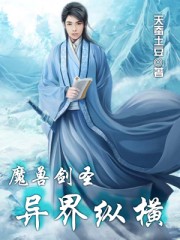 伊人大蕉香蕉免费