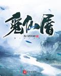 悟空找房