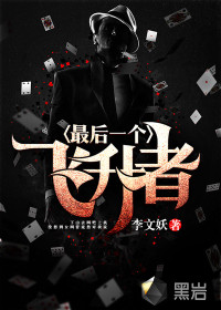 我们的法则免费完整版观看