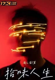 七夜强宠 小说