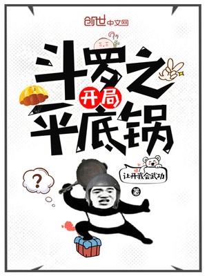 我唾弃你的坟墓电影
