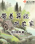 无限虐杀进化