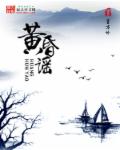 乖把它吃进去动一动