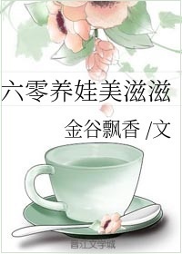 神圣天女兽