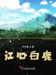 眉姐小说免费阅读