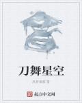 我的极品岳坶34章