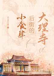 夏洛特烦恼2小时无删