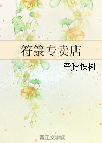 相泽南绝对领域