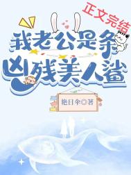 微信11秒吓人视频片段