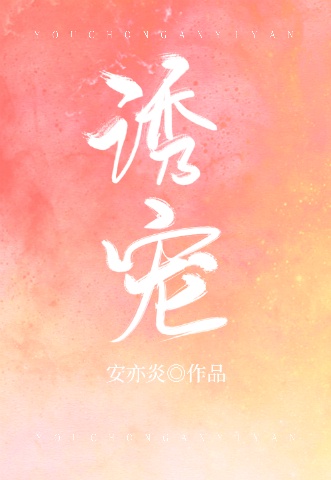 调教优等生