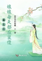 甜蜜惩罚接档