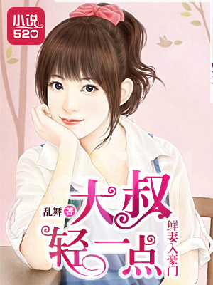 女教师3