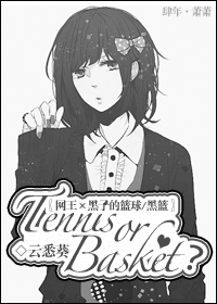 林盛夏顾泽恺