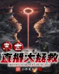 老湿机试看60秒体检区