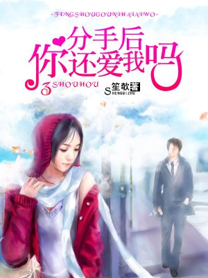 白鹤染神医毒妃
