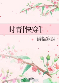 我和傲娇空姐的荒岛余生