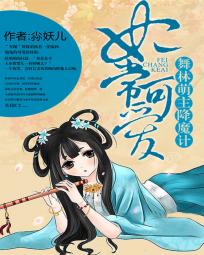 大黄号女黄人
