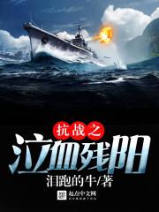 8x8x海外华人永久免费皇冠