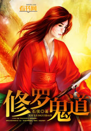 报告夫人漫画画免费读漫画在线观看沈阳博