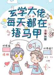 鸭王手机在线观看