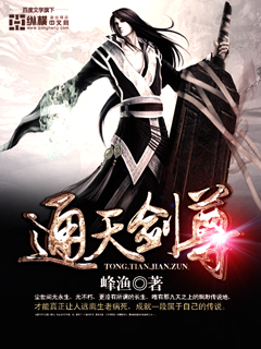 三国志幻想大陆阵容